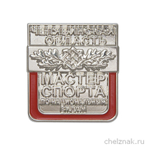 Знак на булавке «Мастер спорта по национальным видам» Челябинская область