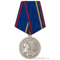 Медаль АВПА «Альфа» «100 лет ВЧК-КГБ-ФСБ» с бланком удостоверения