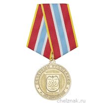 Медаль «Почетный гражданин г. Ак-Довурак»
