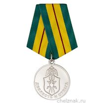 Медаль «25 лет ОМОН "Легион" Росгвардии» с бланком удостоверения