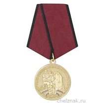 Медаль «25 лет СОБР Отдела Росгвардии по Еврейской АО» с бланком удостоверения