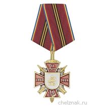 Орденский знак на колодке "30 лет 22 ОБрОН" с бланком удостоверения