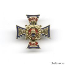 Знак «75 лет ГАИ-ГИБДД МВД РФ»