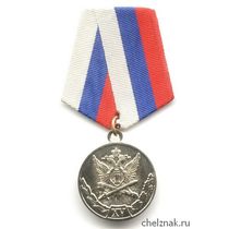 Медаль «15 лет ОСН «Ястреб» УФСИН по Республике Марий-Эл