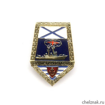 Знак «За дальний поход», РФ, надводный флот