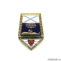 Знак «За дальний поход», №7