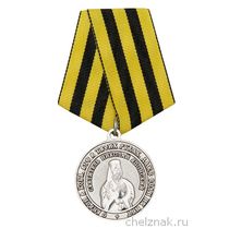 Медаль «Святитель Николай Японский» с бланком удостоверения
