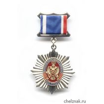 Знак «90 лет Криптографической службе ФСБ РФ», №2