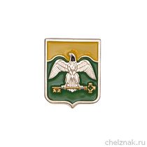 Знак на лацкан «Герб г. Карабаш. Челябинская обл.»