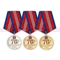 Медаль «70 лет ПО "Маяк"» (подвеска томпак, латунь,d 34 мм)