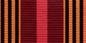 Лента к медали «70 лет Победы в ВОВ 1941-1945 гг»