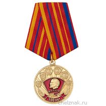 Медаль «100 лет ВЛКСМ. Республика Башкирия» d34 мм с бланком удостоверения
