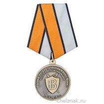 Медаль 5 лет «ВПК "Воин"» с бланком удостоверения