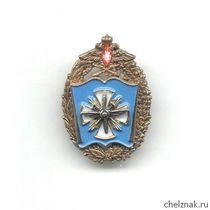 Знак «Иркутский ИВАТУ»