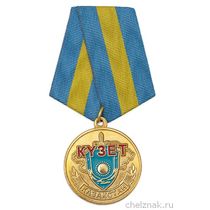 Медаль «День работников охранных организаций. Казахстан»