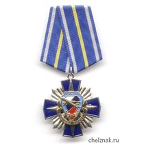 Знак «80 лет ВТА ВВС России»
