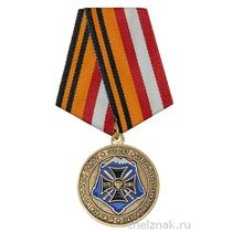Медаль «100 лет Северо-Кавказскому (Южному) военному округу» с бланком удостоверения