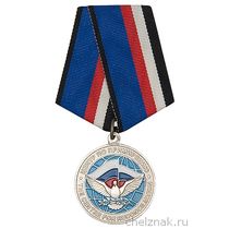 Медаль «За участие в миротворческой миссии в Сирии» 2018 год с бланком удостоверения