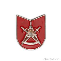Знак «Символика центра метрологии МО РФ»