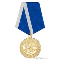 Медаль «Материнская слава»