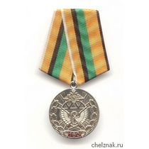 Медаль «160 лет железнодорожным войскам России» с бланком удостоверения