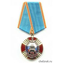 Знак «75 лет ГАИ МВД РФ. Ветеран»