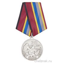 Медаль «30 лет ОМОН по г. Краснодар»