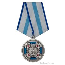 Медаль «Адмирал Ушаков» с бланком удостоверения