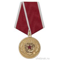 Медаль «25 лет поисковому отряду "Щит"» с бланком удостоверения