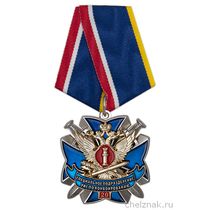 Знак на колодке «20 лет специальным подразделениям УИС по конвоированию»