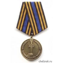 Медаль «225 лет Черноморскому флоту» с бланком удостоверения
