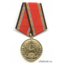 Медаль «65 лет СВУ России»
