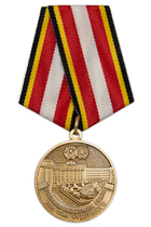 Медаль «100 лет Военной академии связи им. С. М. Буденного» с бланком удостоверения Медаль «100 лет Военной академии связи им. С. М. Буденного» с бланком удостоверения