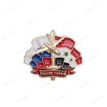 Памятный знак «Сирия-Россия»
