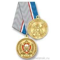 Медаль «80 лет службе мобилизационной подготовки МВД России» с бланком удостоверения