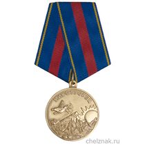 Медаль «За участие в миротворческой деятельности на Кавказе» с бланком удостоверения