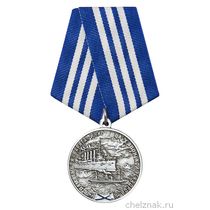 Медаль «В память боя “Варяга” и “Корейца” с японской эскадрой» с бланком удостоверения