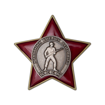 Орденский знак «Участник боевых действий СССР» с бланком удостоверения