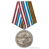Медаль «Приморская флотилия разнородных сил ТОФ» №2