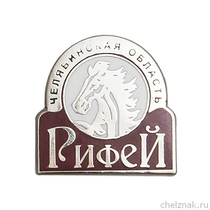 Знак «Конноспортивный клуб "Рифей"»