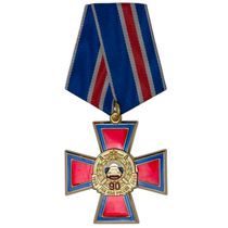Знак на колодке «90 лет ГАИ» с бланком удостоверения