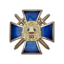 Знак «90 лет ГАИ МВД России» с бланком удостоверения