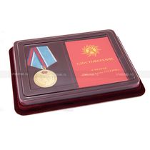 Наградной комплект к медали «100 лет плану ГОЭЛРО»