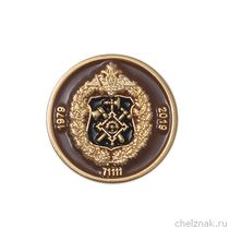 Знак «40 лет в\ч 71111»