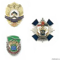 Комплект знаков «ФТС России»