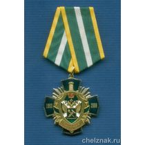 Знак «15 лет ССО ФТС России»