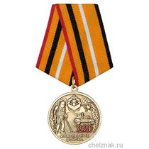 Медаль «320 лет инженерным войскам» с бланком удостоверения