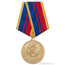 Медаль «Ветеран отдела полиции (Шахтинск)»