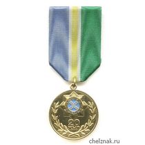 Медаль «20 лет таможне Республики Казахстан»