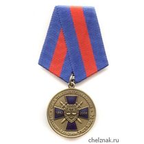 Медаль «45 лет СУ при СЗ УВДТ МВД РФ»